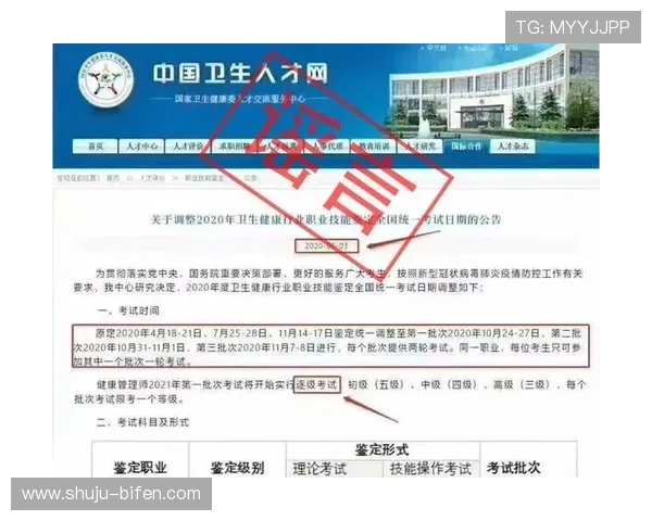 足球波胆赔率极限避坑指南极速提现防骗 足球波胆赔率极限避坑指南极速提现防骗