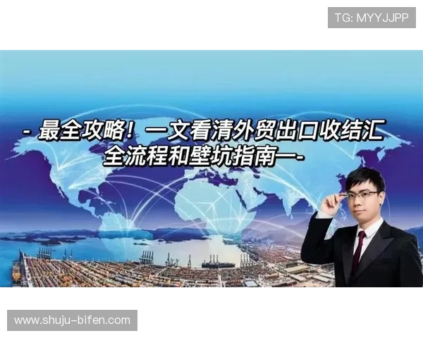 玩球TV彩票与数字高频玩法防骗避坑指南 玩球TV彩票与数字高频玩法防骗避坑指南