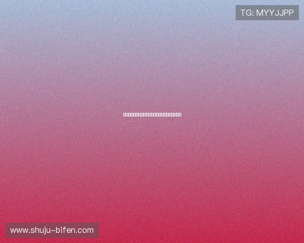 开云比分刷新慢怎么办避坑防骗与电子真人规则技巧