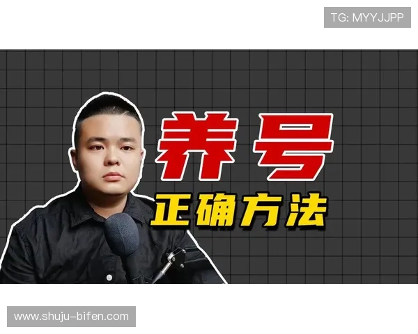 滚球和早盘避坑指南 彩票与数字高频玩法防骗秘诀