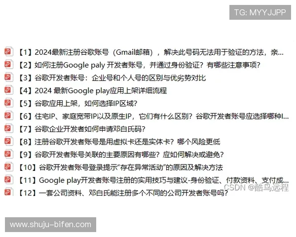 玩球波胆带单靠谱吗 防骗避坑必看 玩球波胆带单靠谱吗 防骗避坑必看